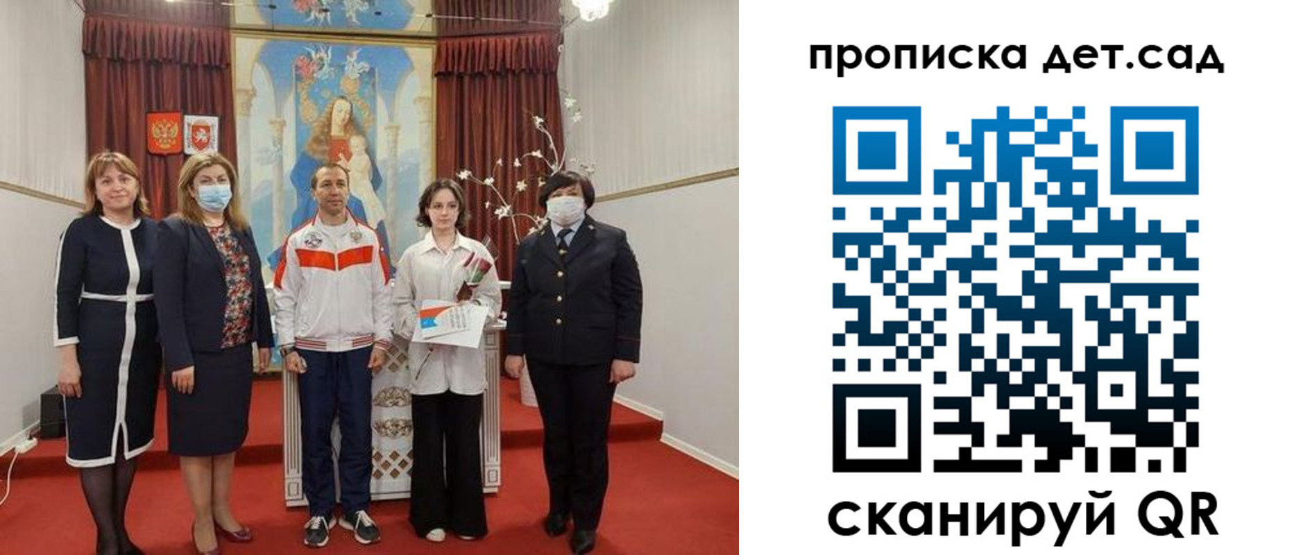 временная регистрация в квартире в Лысьве