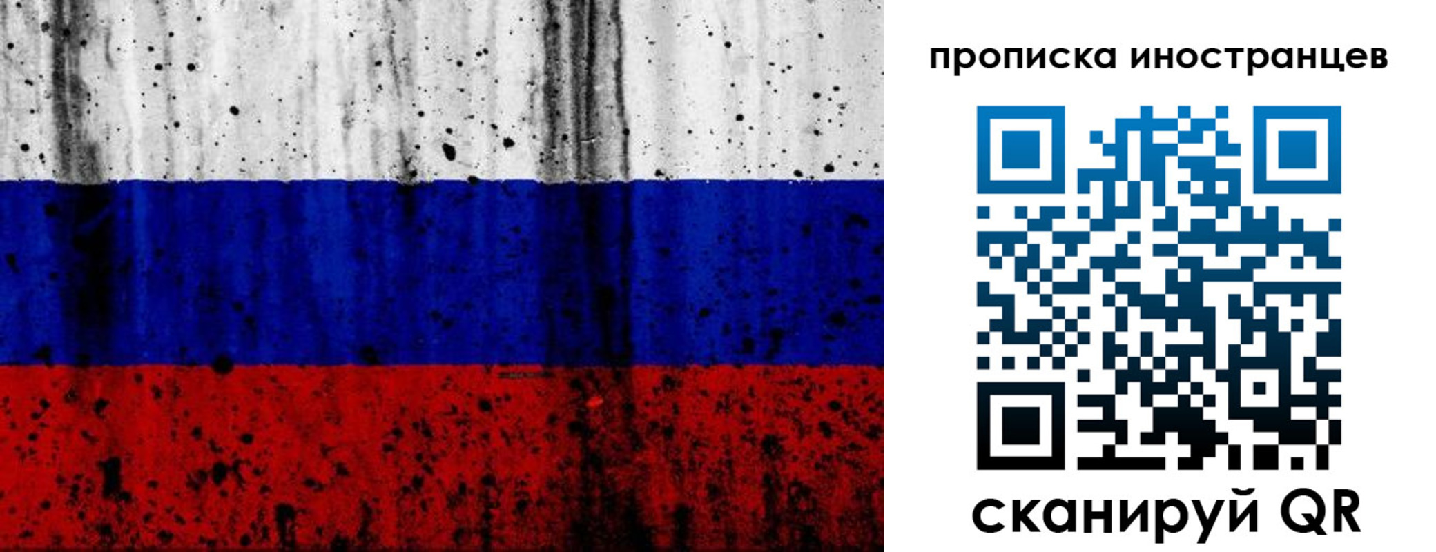 временная регистрация госуслуги в Лысьве