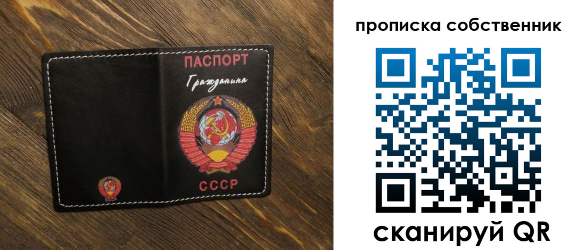 найти адрес прописки в Лысьве