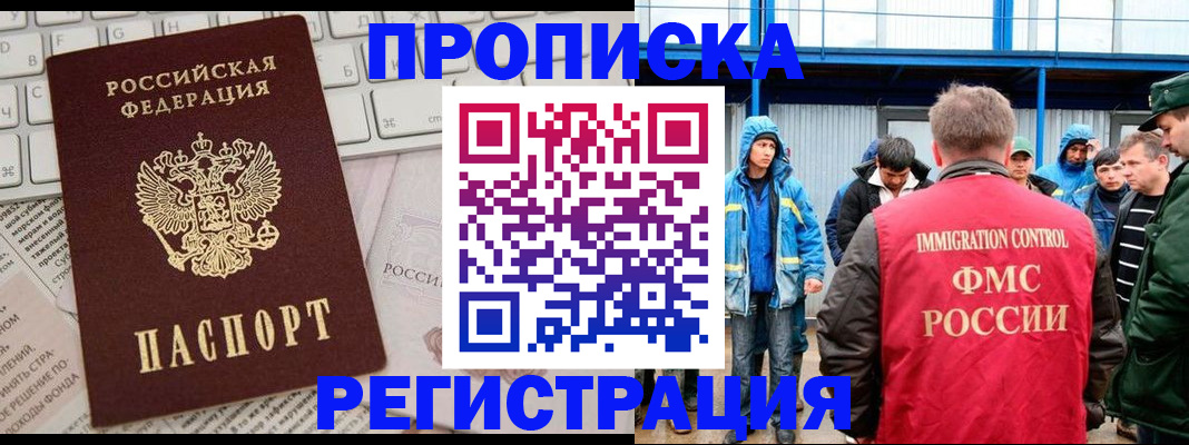 найти адрес прописки в Лысьве