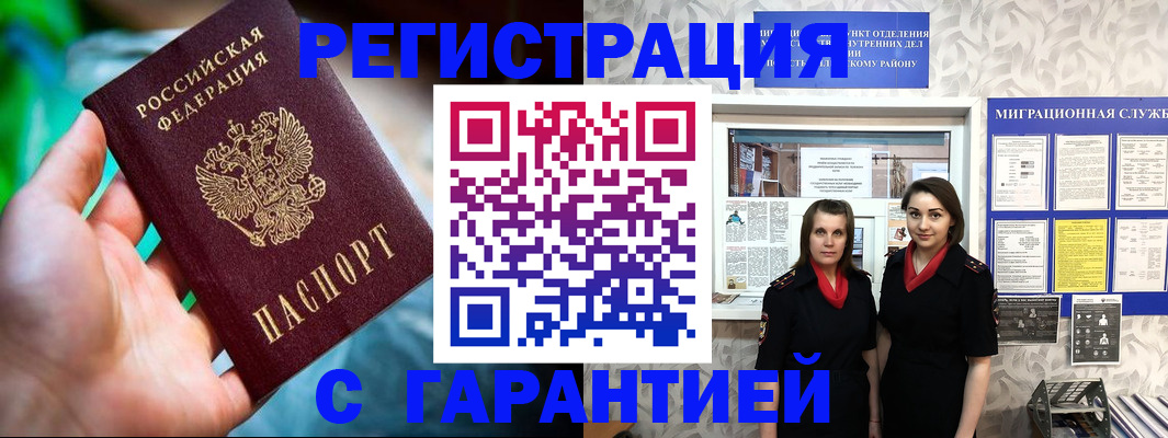 регистрация в Лысьве